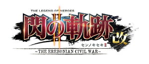 [[OK]yVizyNSzpY` M̋OII: The Erebonian Civil War[񂹕i]