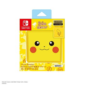 【新品】【NSHD】Nintendo Switch専用カードケースカードポケット24 ポケットモンスター ピカチュウ[在庫品]