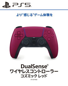 【新品】【PS5HD】DualSense ワイヤレスコントローラー コズミック レッド [PS5][在庫品]