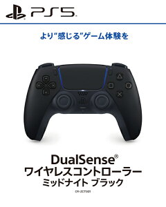 y[\zyVizDualSense CXRg[[ ~bhiCg ubN [PS5]