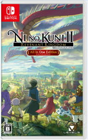 [メール便OK]【新品】【NS】二ノ国II レヴァナントキングダム All In One Edition[お取寄せ品]