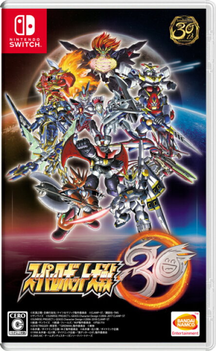 楽天市場】在庫あり[メール便OK]【新品】【NS】スーパーロボット大戦30 