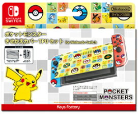 【新品】【NSHD】ポケットモンスター きせかえカバーTPUセット for Nintendo Switch Type-A[在庫品]