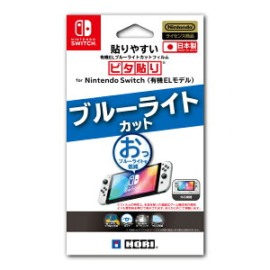 [[OK]yVizyNSHDz\₷L@ELu[CgJbgtB s^\ for Nintendo Switch(L@ELf)[݌ɕi]