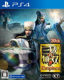 [メール便OK]【新品】【PS4】真・三國無双8 Empires[お取寄せ品]