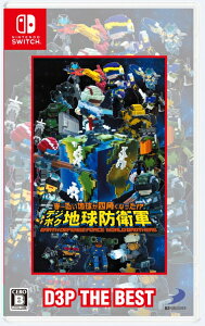[[OK]yVizyNSz܁`邢nlpȂ!? fW{NnhqR EARTH DEFENSE FORCE WORLD BROTHERS D3P THE BEST[݌ɕi]