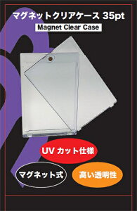 [[OK]yVizyTTACz}OlbgNAP[X@35pt[񂹕i]