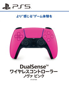 【新品】【PS5HD】DualSense ワイヤレスコントローラー ノヴァ ピンク [PS5][在庫品]