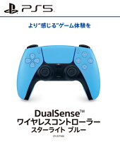 楽天市場】DualSense ワイヤレスコントローラー スターライト ブルーの通販