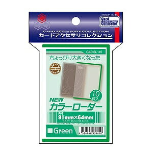 [[OK]yVizyTTACz(CAC-SL145)NEW J[[_[O[[݌ɕi]