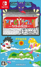 [メール便OK]【新品】【NS】RPGタイム！～ライトの伝説～［Switch版］[在庫品]