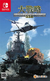 [メール便OK]【新品】【NS】大戦略SSB［Switch版］[在庫品]