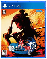 楽天市場】龍が如く 極 2 ps4の通販