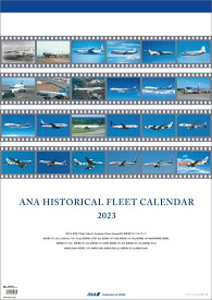 【即納可能】【新品】ANA HISTORICAL FLEETカレンダー(壁掛け)2023