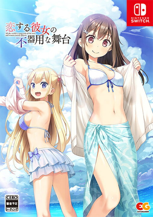 楽天市場】【新品】【NS】恋する彼女の不器用な舞台 完全生産限定版 