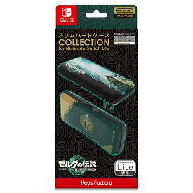 【新品】【NSHD】スリムハードケースCOLLECTION for Nintendo Switch Lite　(ゼルダの伝説 ティアーズ オブ ザ キングダム)[在庫品]