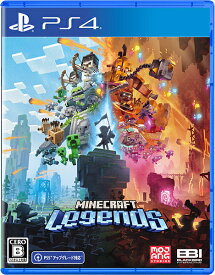 [メール便OK]【新品】【PS4】Minecraft Legends［PS4版］[在庫品]