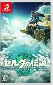 在庫あり【新品】【NS】ゼルダの伝説 ティアーズ オブ ザ キングダム【ネコポス送料無料】※現時点のご注文はメール便（ネコポス）限定での配送となります。