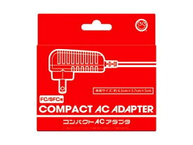 【新品】【FCHD】(FC/SFC)コンパクトACアダプタ[在庫品]