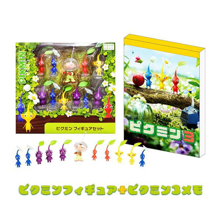 楽天市場】【即納可能☆】【新品】ピクミン フィギュアセット 