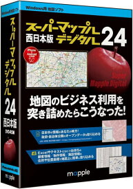 【即納可能】【新品】【PC】スーパーマップル・デジタル24 西日本版 DVD-ROM for Windows【あす楽対応】