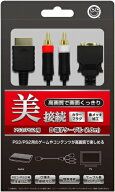【新品】【PS2HD】(P3/P2用) D端子ケーブル(1.8m)[お取寄せ品]
