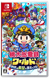 [メール便OK]【新品】【NS】桃太郎電鉄ワールド 〜地球は希望でまわってる！〜[お取寄せ品]