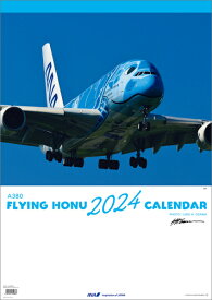 【即納可能】【新品】ANA A380 FLYING HONU カレンダー（壁掛け）2024