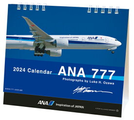 在庫あり[メール便OK]【新品】ANA 777カレンダー（卓上）2024