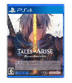 [メール便OK]【新品】【PS4】Tales of ARISE Beyond the Dawn Edition [PS4版][在庫品]