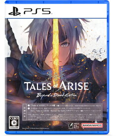 [メール便OK]【新品】【PS5】Tales of ARISE Beyond the Dawn Edition ［PS5版］[在庫品]