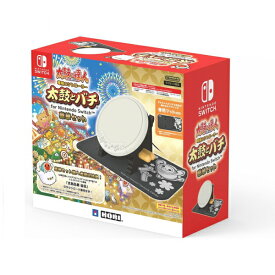 【新品】【NSHD】太鼓の達人専用コントローラー 太鼓とバチ for Nintendo Switch 豪華セット[在庫品]