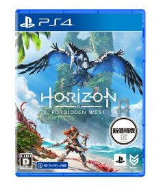 [メール便OK]【新品】【PS4】Horizon Forbidden West (新価格)[在庫品]