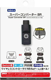 【新品】【N64】【N64用】 スーパーコンバーターBR[在庫品]