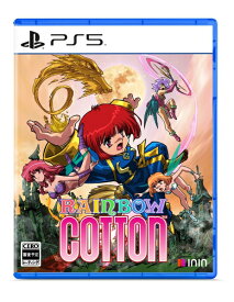 [メール便OK]【新品】【PS5】Rainbow Cotton　(レインボーコットン）［PS5版］[在庫品]