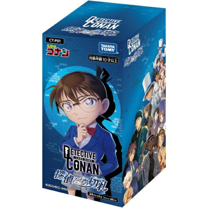 楽天市場】【新品】【トレカBOX】【CT-P01】名探偵コナンTCG Case 