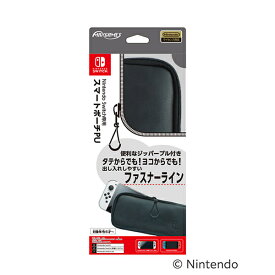 【新品】【NSHD】Nintendo Switch専用スマートポーチPU　ブラック[在庫品]