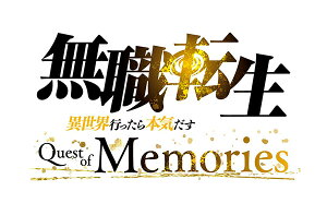 [[OK]yVizyNSzE] `ِEs{C` Quest of MemoriesmSwitchŁn[݌ɕi]