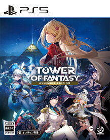 [メール便OK]【新品】【PS5】Tower of Fantasy - Assemble Edition［PS5版］[在庫品]