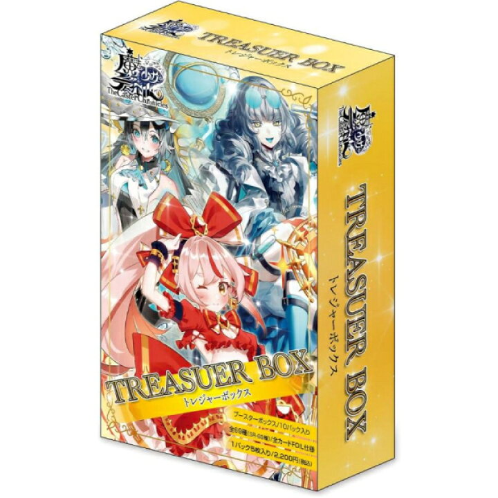 楽天市場】【新品】【トレカBOX】魔法少女 ザ・デュエル ブースター 
