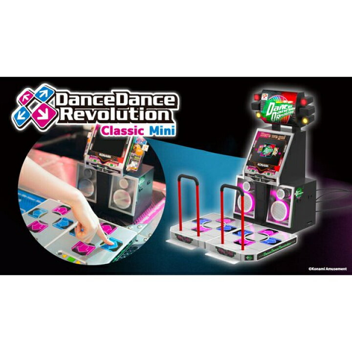 楽天市場】【即納可能】【新品】Dance Dance Revolution Classic Mini  