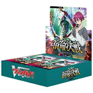 ブシロード カードファイト！！ ヴァンガード ブースターパック 宿命 