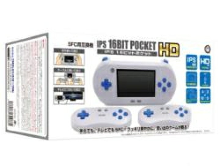 楽天市場】【新品】【SFCHD】【SFC互換機】IPS 16ビットポケット HD 
