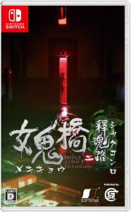 [���[����OK]�y�V�i�z�yNS�z���S���� �׍��H �mSwitch�Łn[����񂹕i]