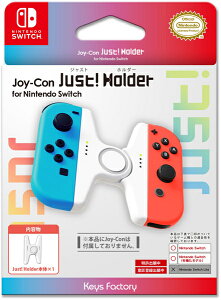 yVizyNSHDzJoy]Con JustI Holder for Nintendo Switch zCg[񂹕i]
