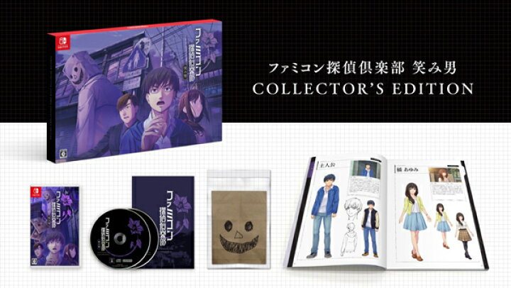 楽天市場】【新品】【NS】ファミコン探偵倶楽部 笑み男 COLLECTOR