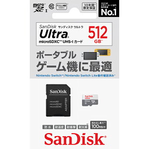 yVizyETC_GzTfBXN Eg microSDXCTM UHS-IJ[h 512GB[񂹕i]