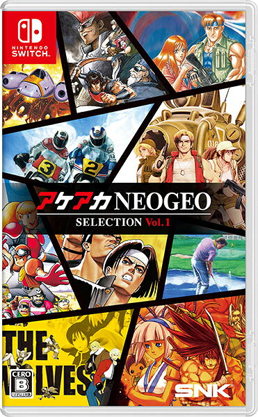 在庫あり[メール便OK]【新品】【NS】アケアカNEOGEO セレクション Vol．1