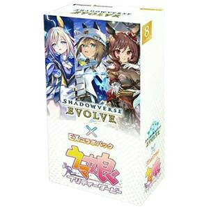 ブシロード Shadowverse EVOLVE EXコラボパック ウマ娘 プリティー 
