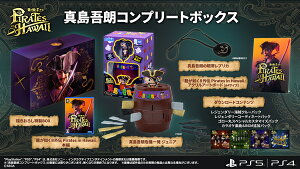 yVizyPS4z@8O` Pirates in Hawaii ^NRv[g{bNXmPS4Łn[񂹕i]